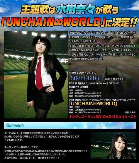 Read November 22nd by Nishizawa Mizuki .